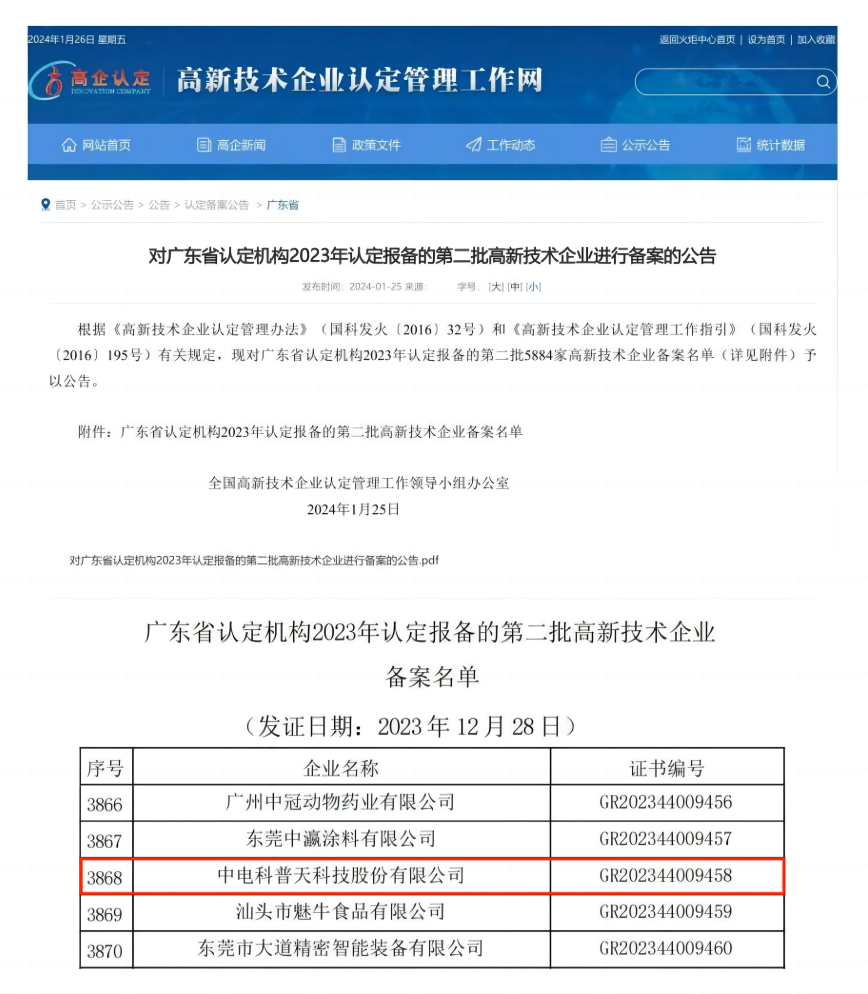 1706835755775905.png 配图1.png